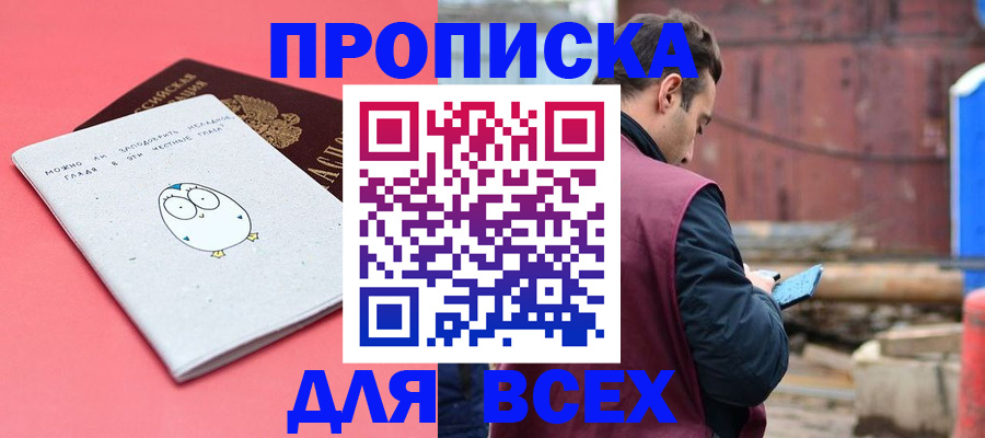 форма 3 в Тыве